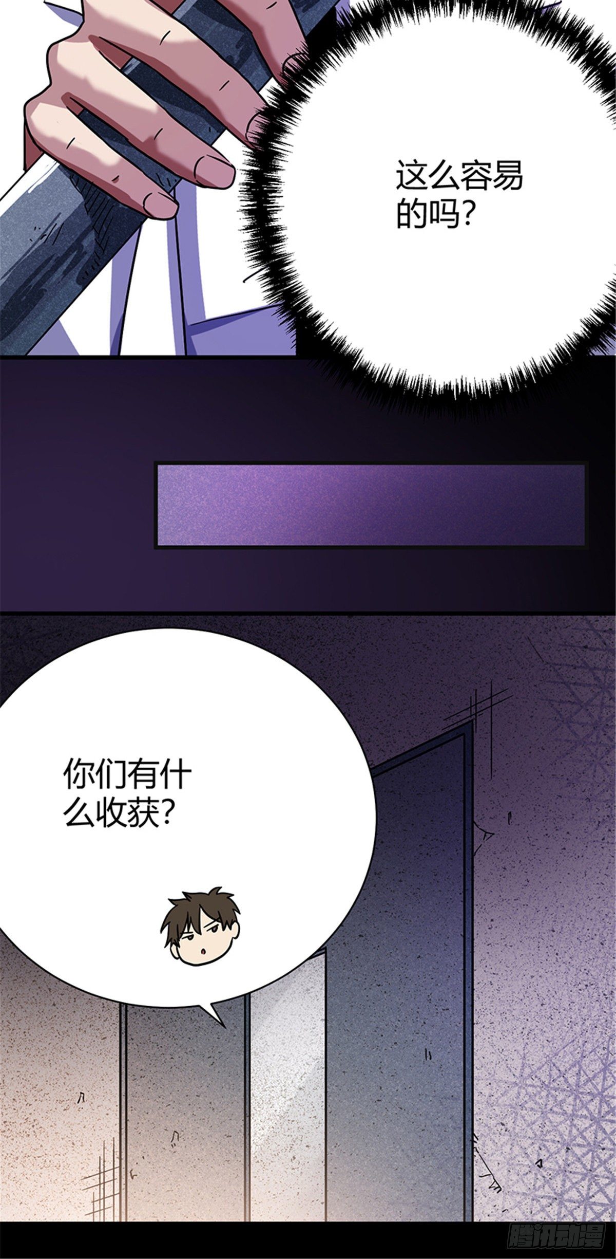 06 失踪的李泉美30