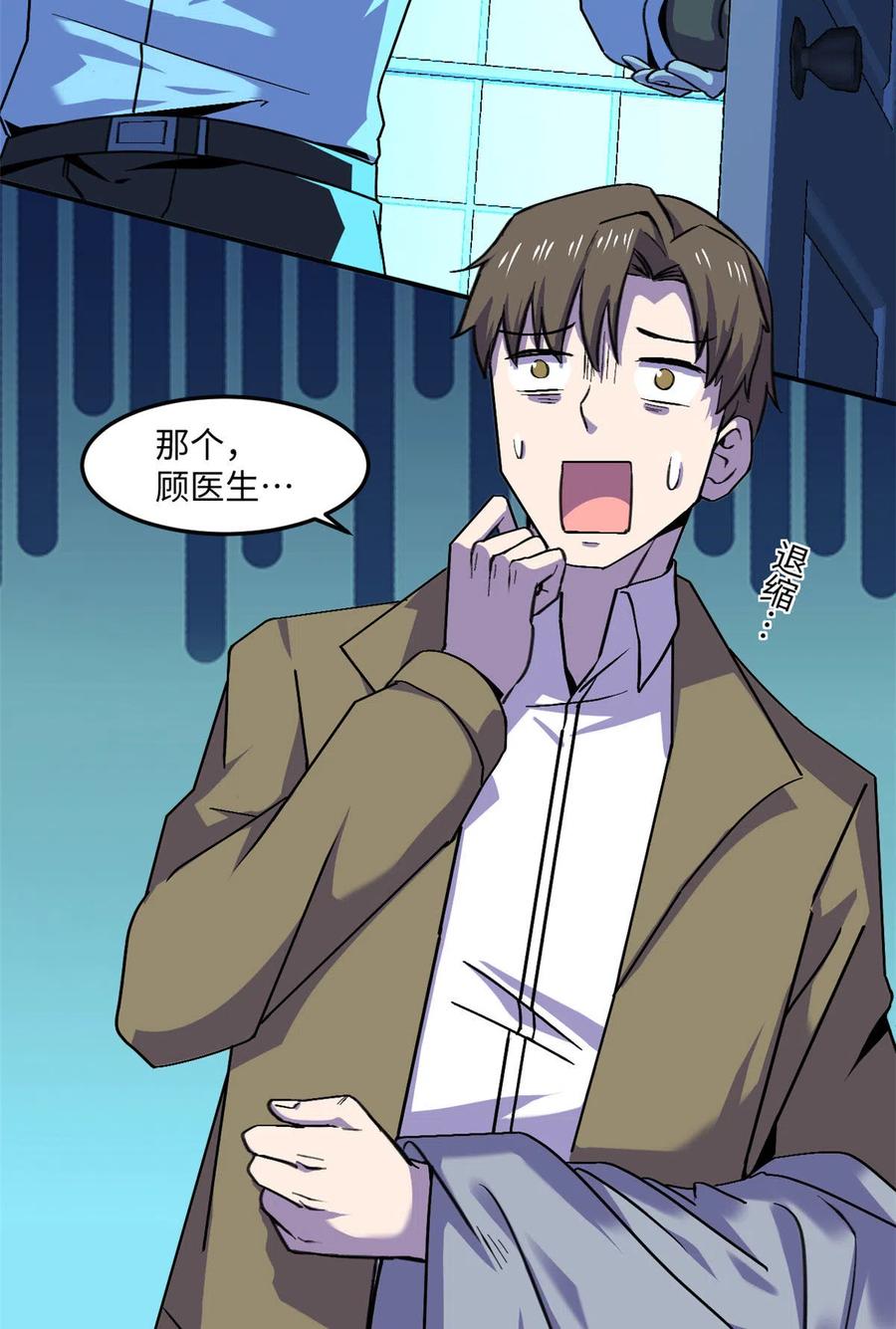 88 时间紧迫37