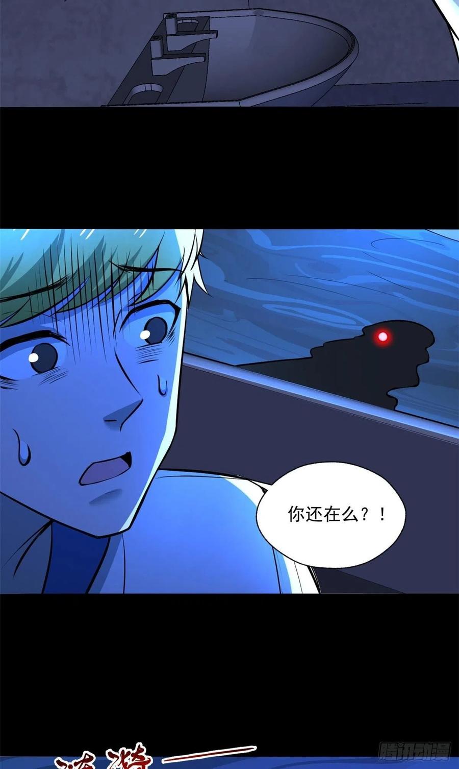 43 逃离？21