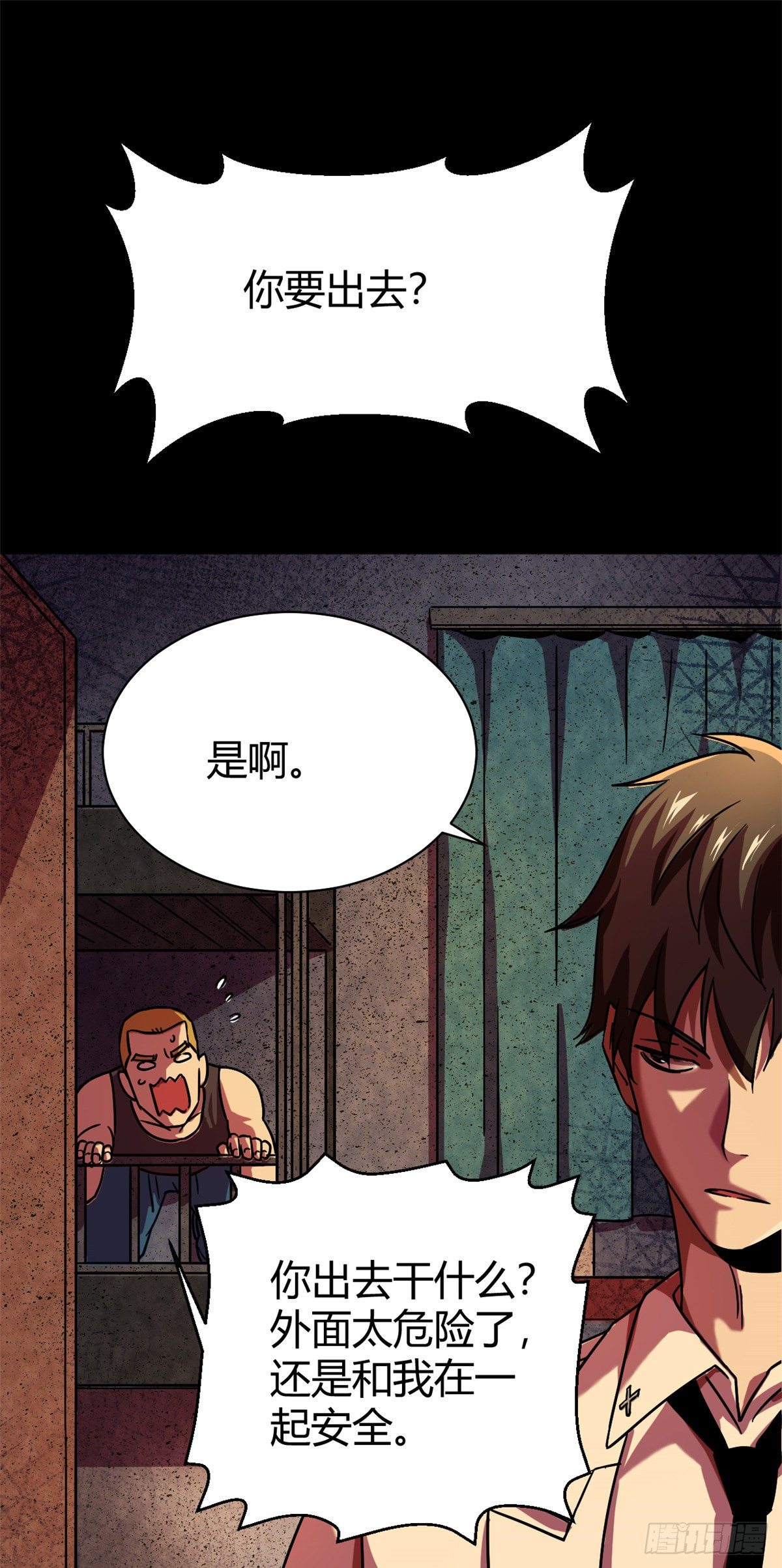 08 春蚕到死丝方尽1