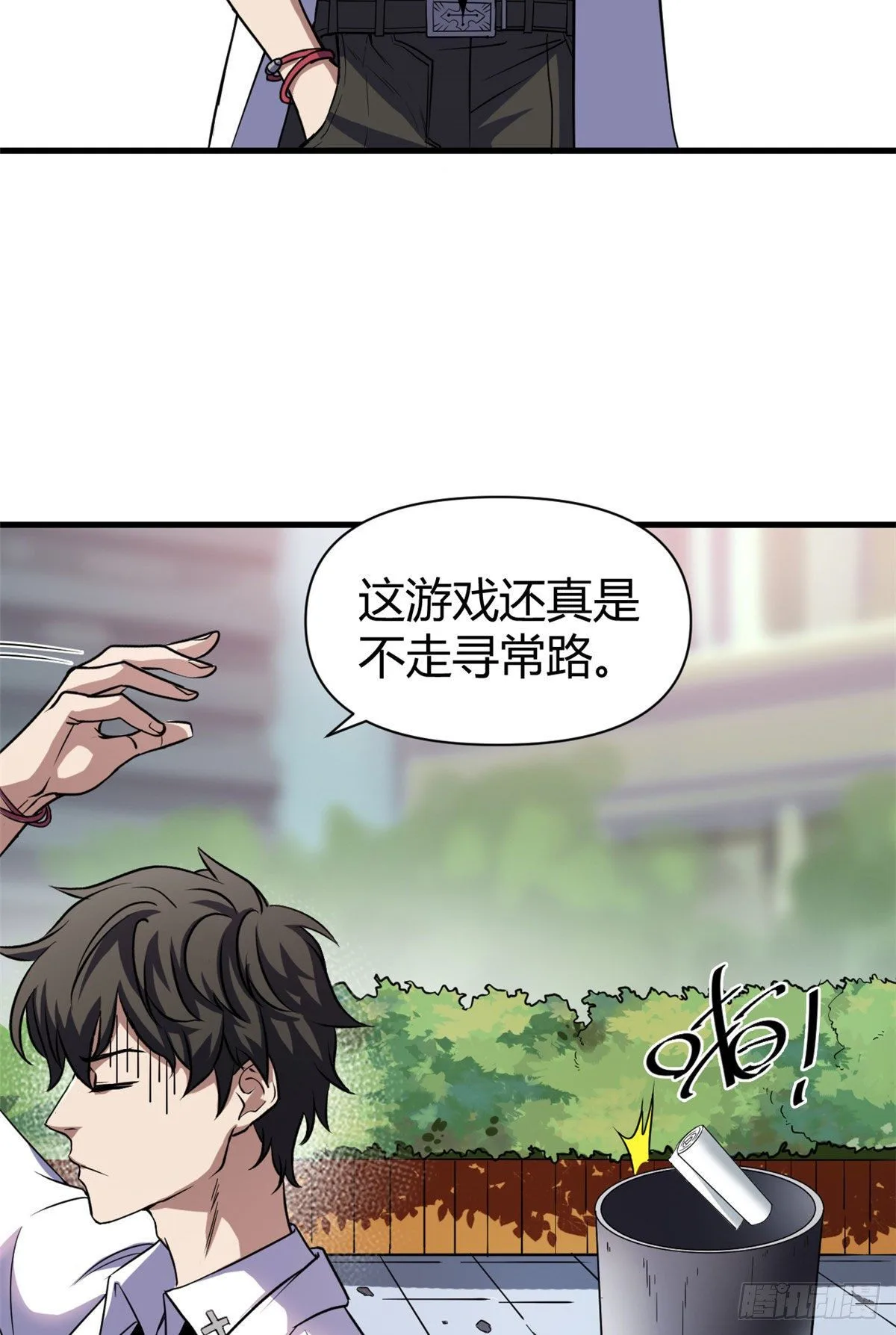 13 混乱的现实世界7