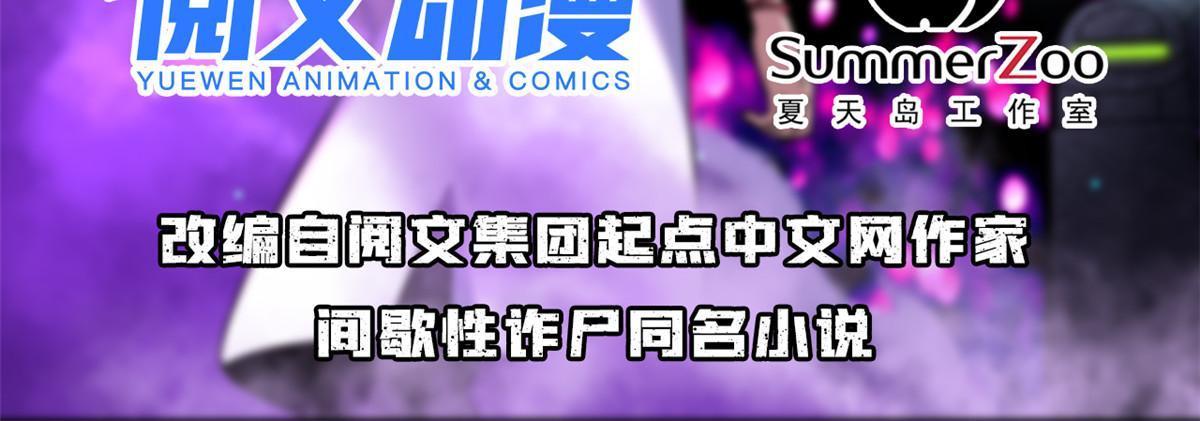 101胖子的隐情1