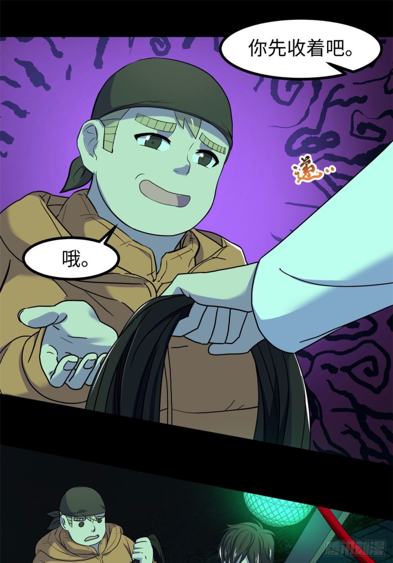 57 两个辫子38
