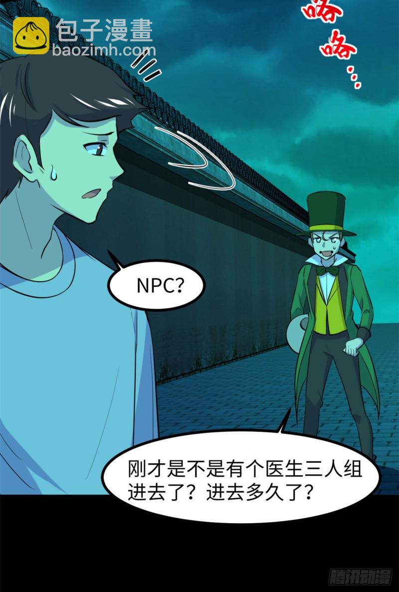 57 两个辫子29