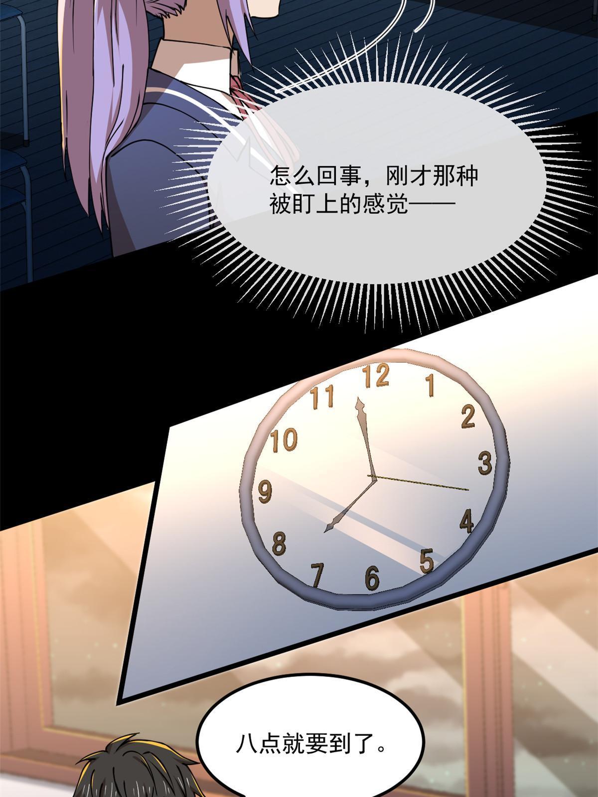 98迷惑42