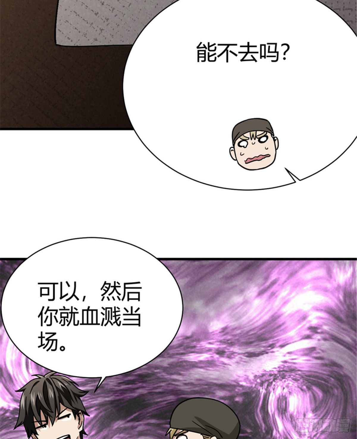 04 老师，玩个游戏吧15