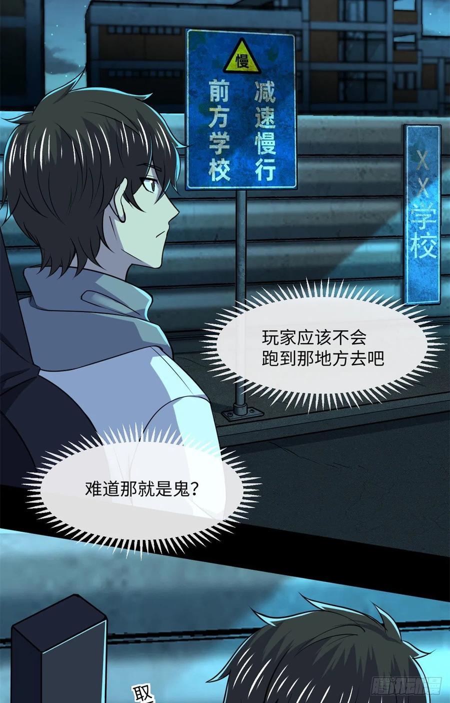 81 心跳捉迷藏31