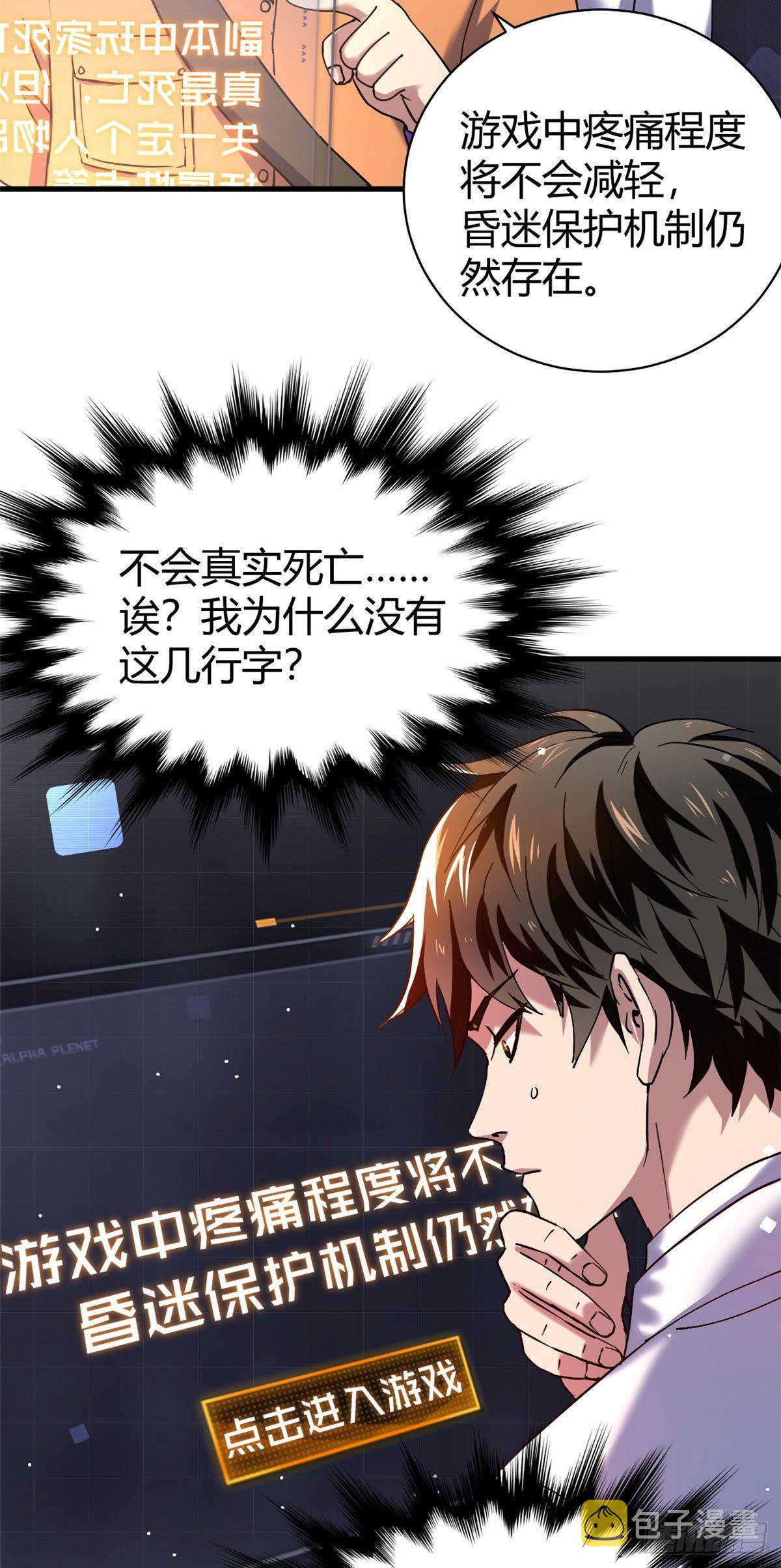 02 入场券3