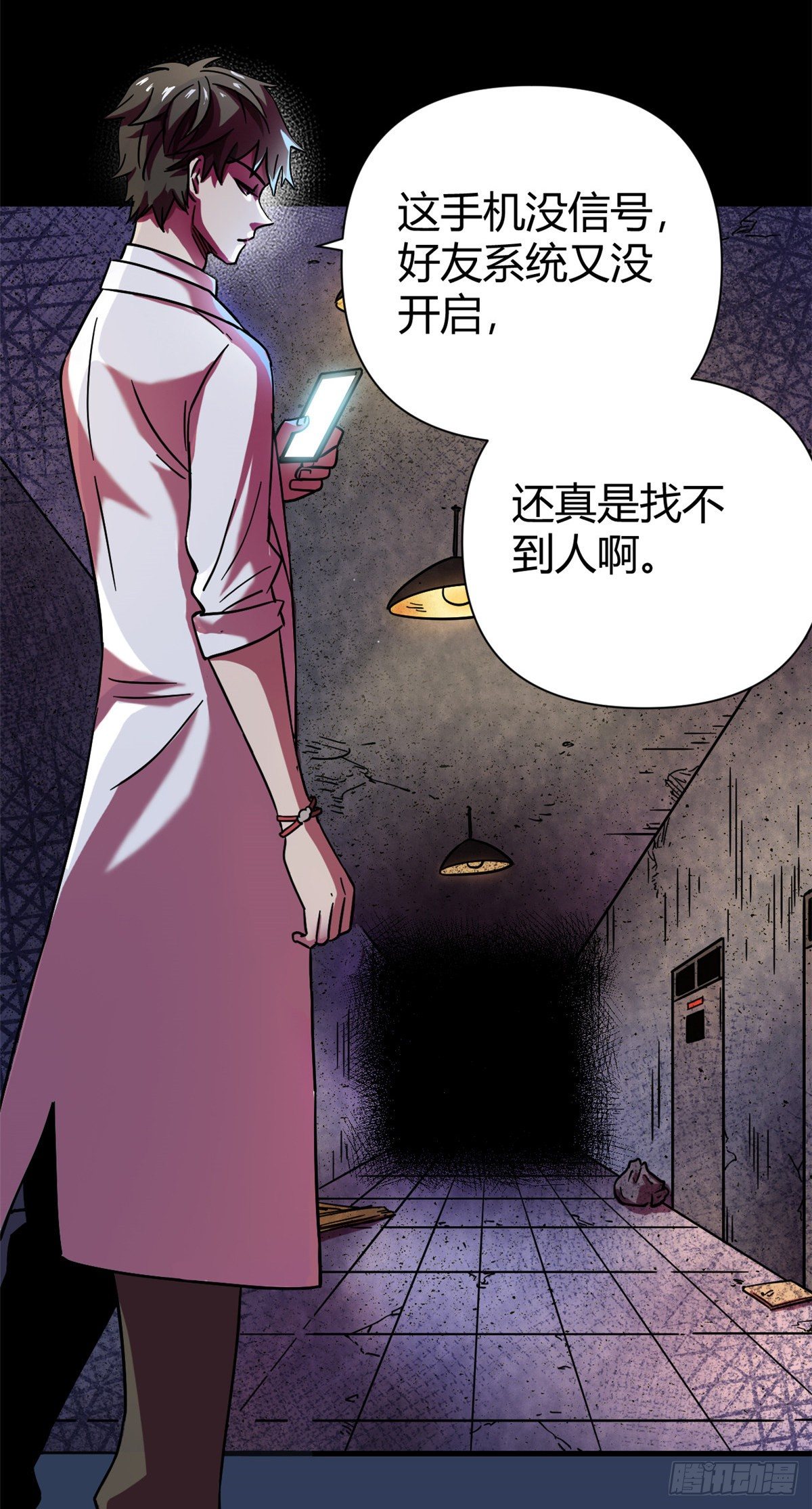 08 春蚕到死丝方尽6