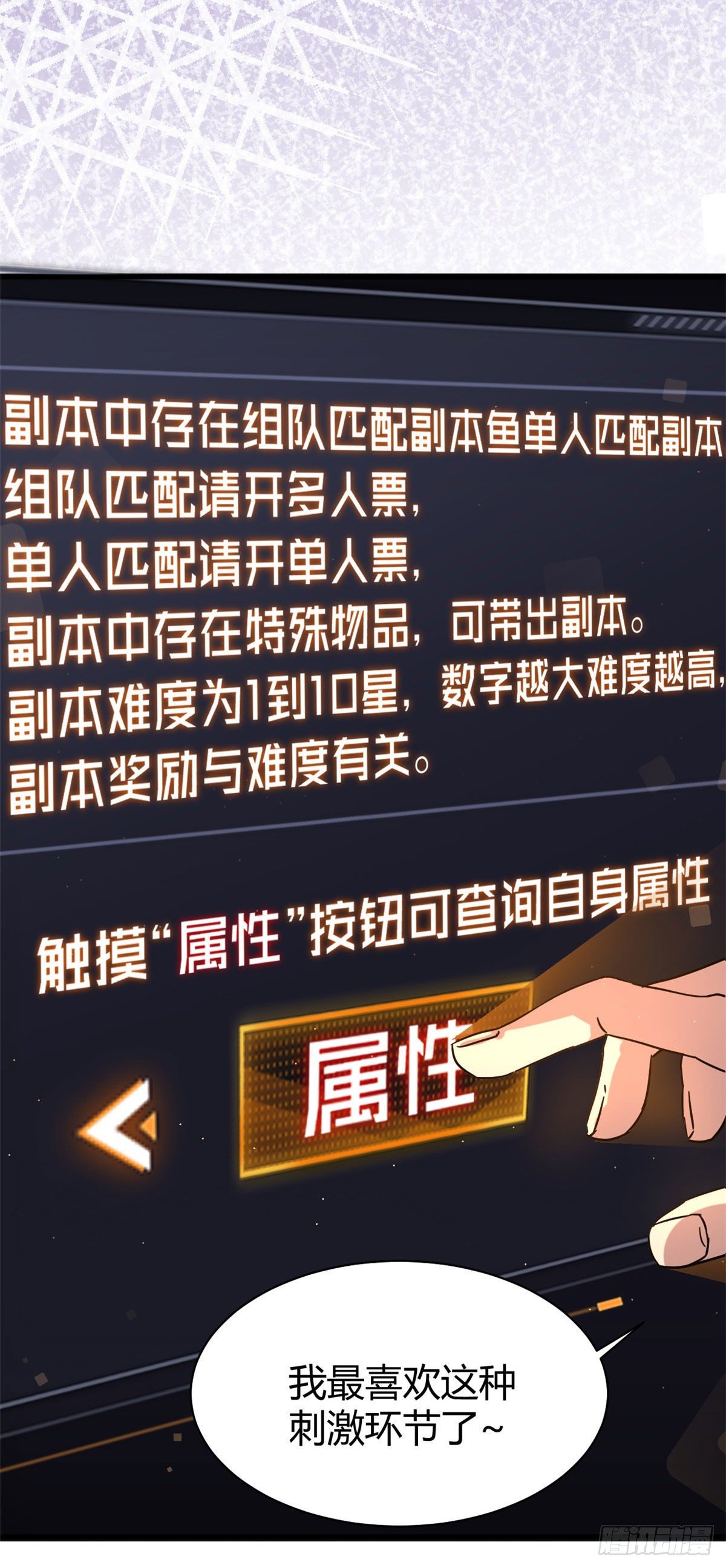 02 入场券20