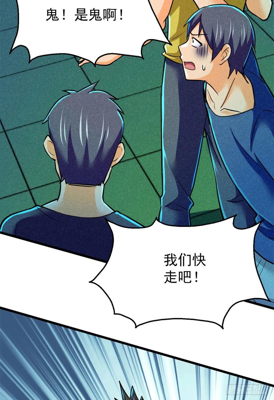 60 谁是第24个？！22