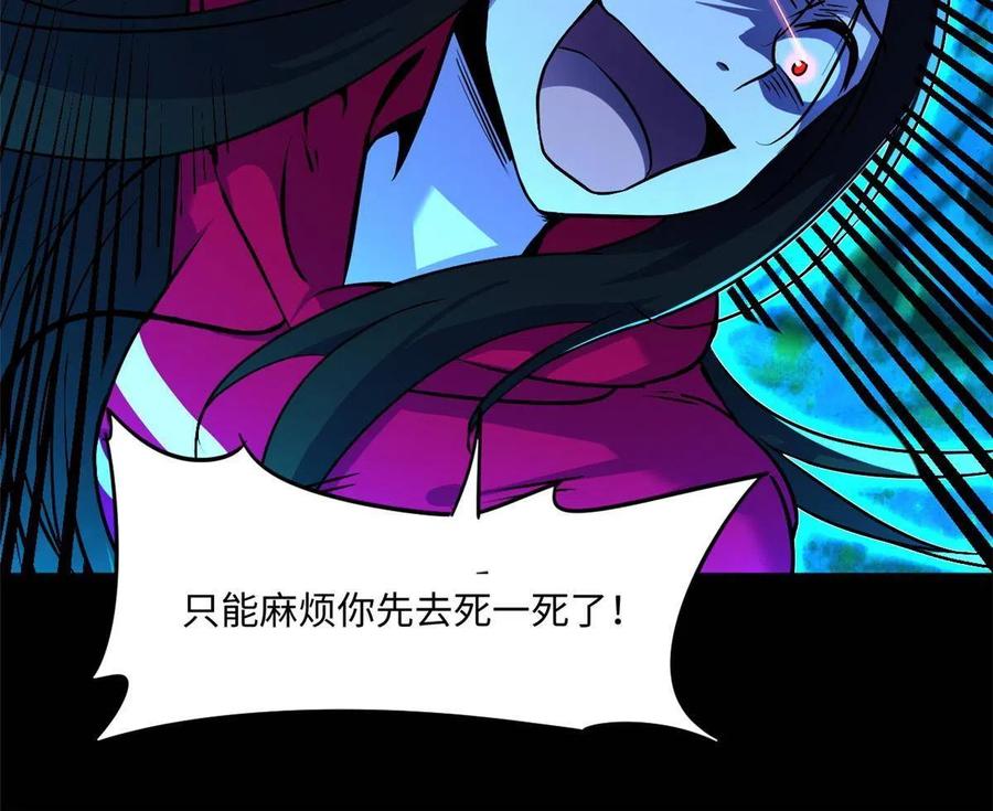 89 去抓个人38