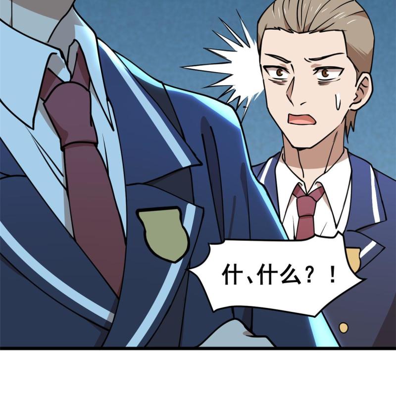 97 至少有一个！34
