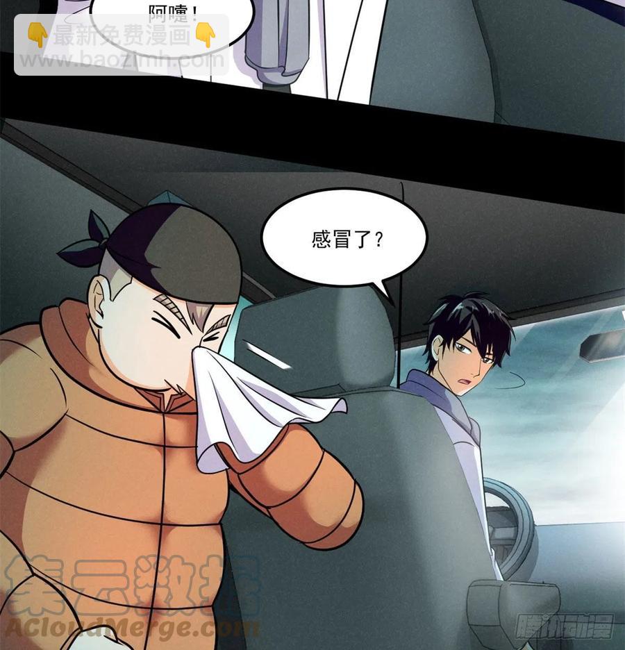 75	日渐匮乏的资源27