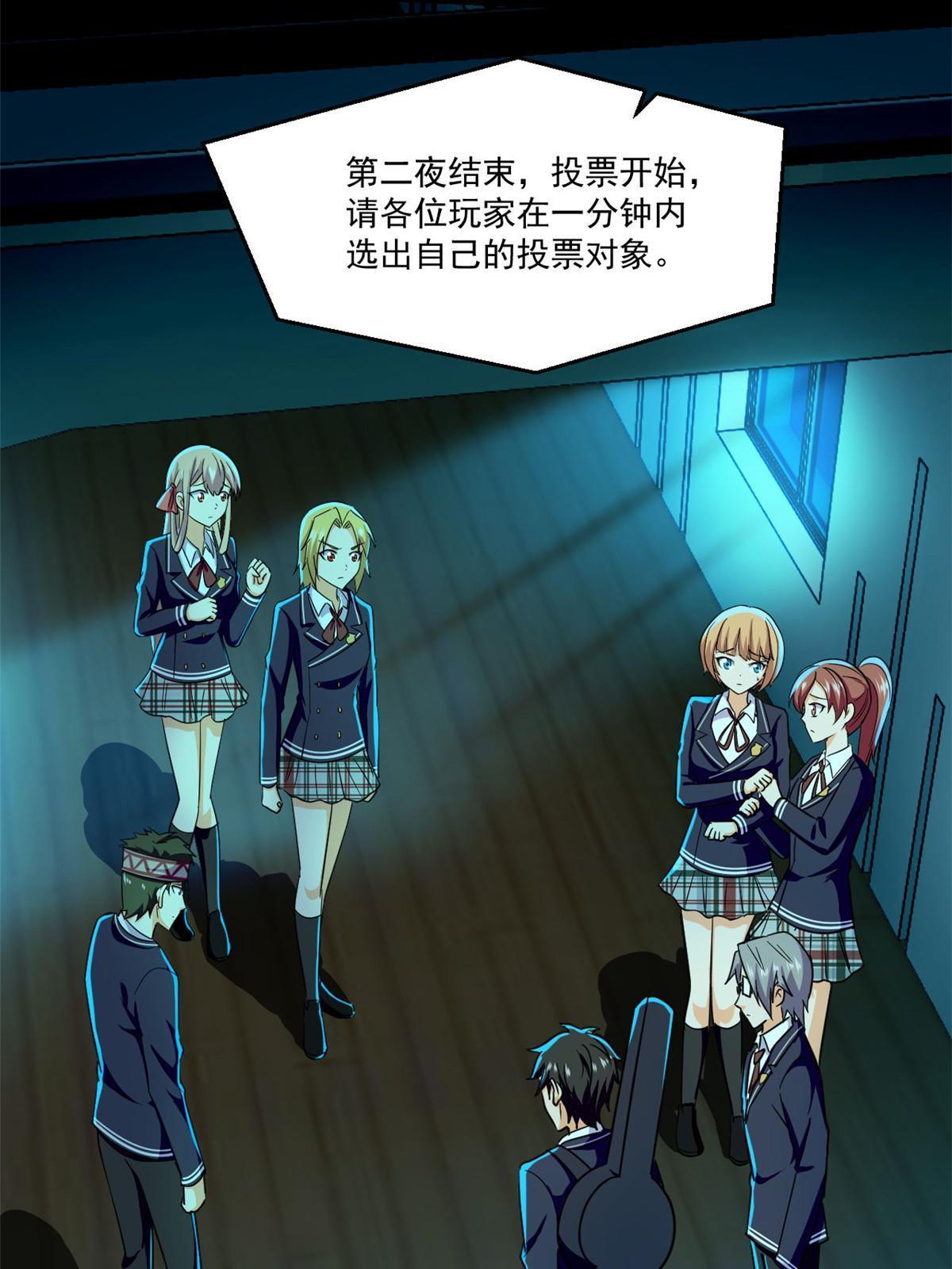 101胖子的隐情13