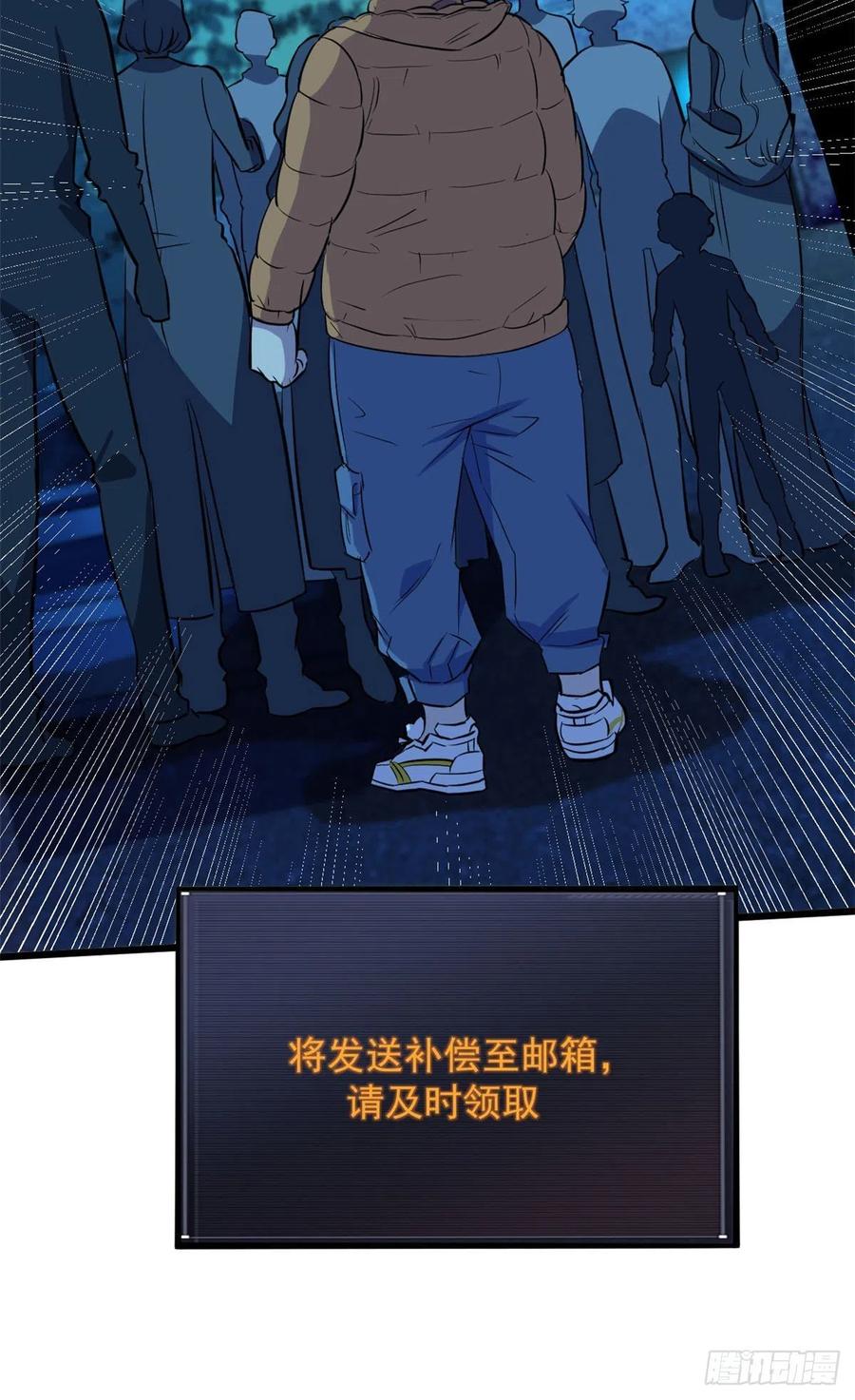 49 防止过激行为19