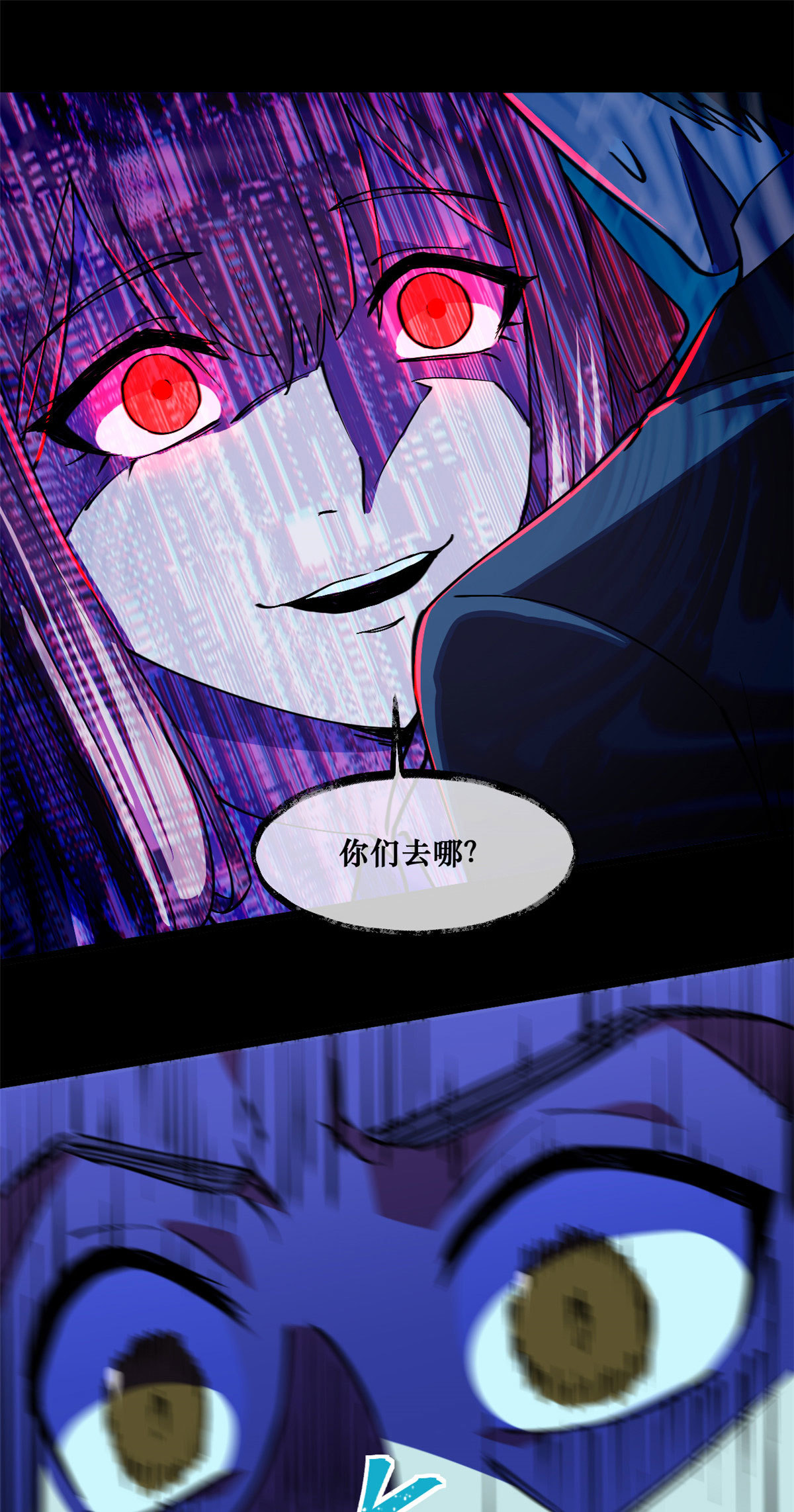 103 他不是鬼？20