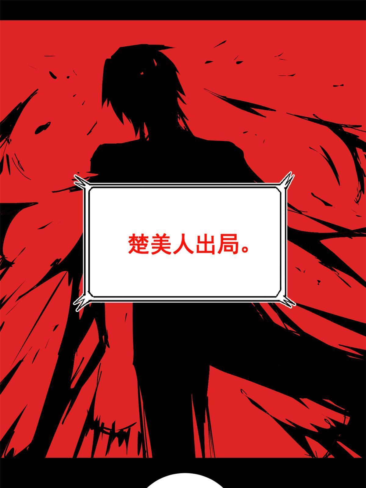 104 终章29
