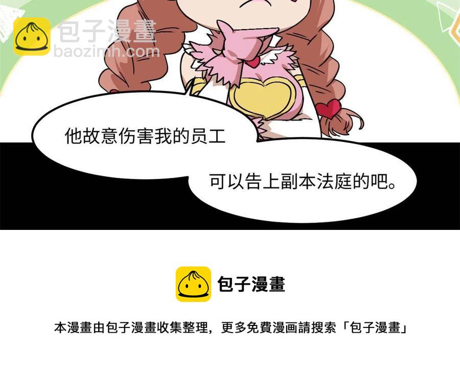 87 藏不住了吧？28