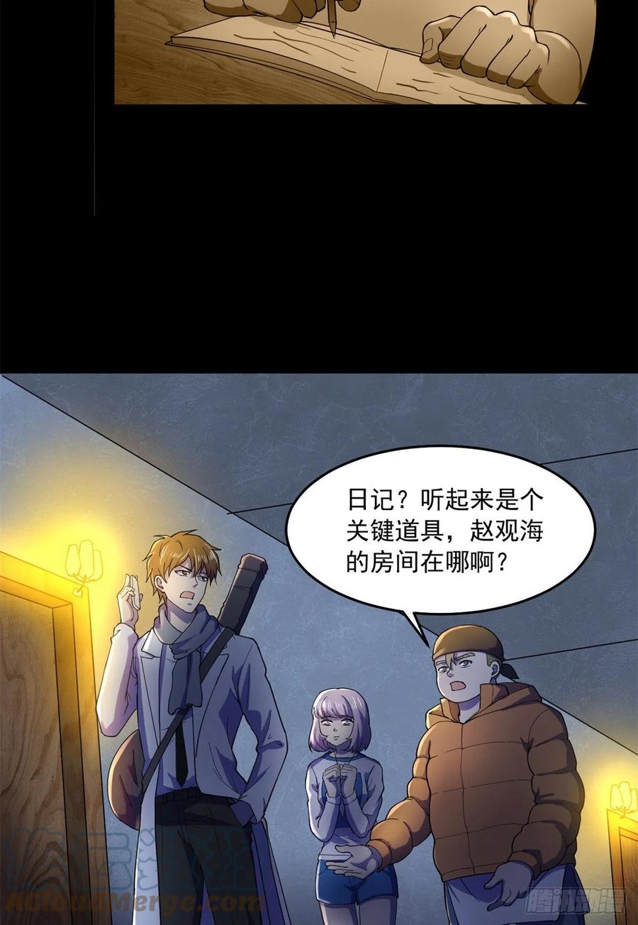 45 镜中世界3