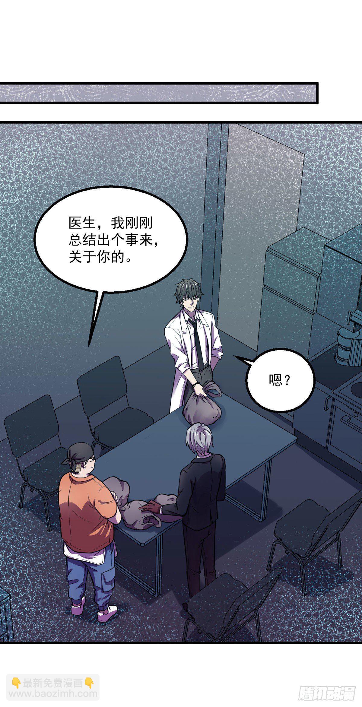 25 谁打劫谁？12