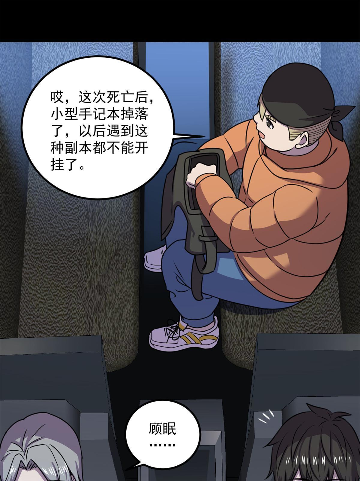 105 新的篇章11