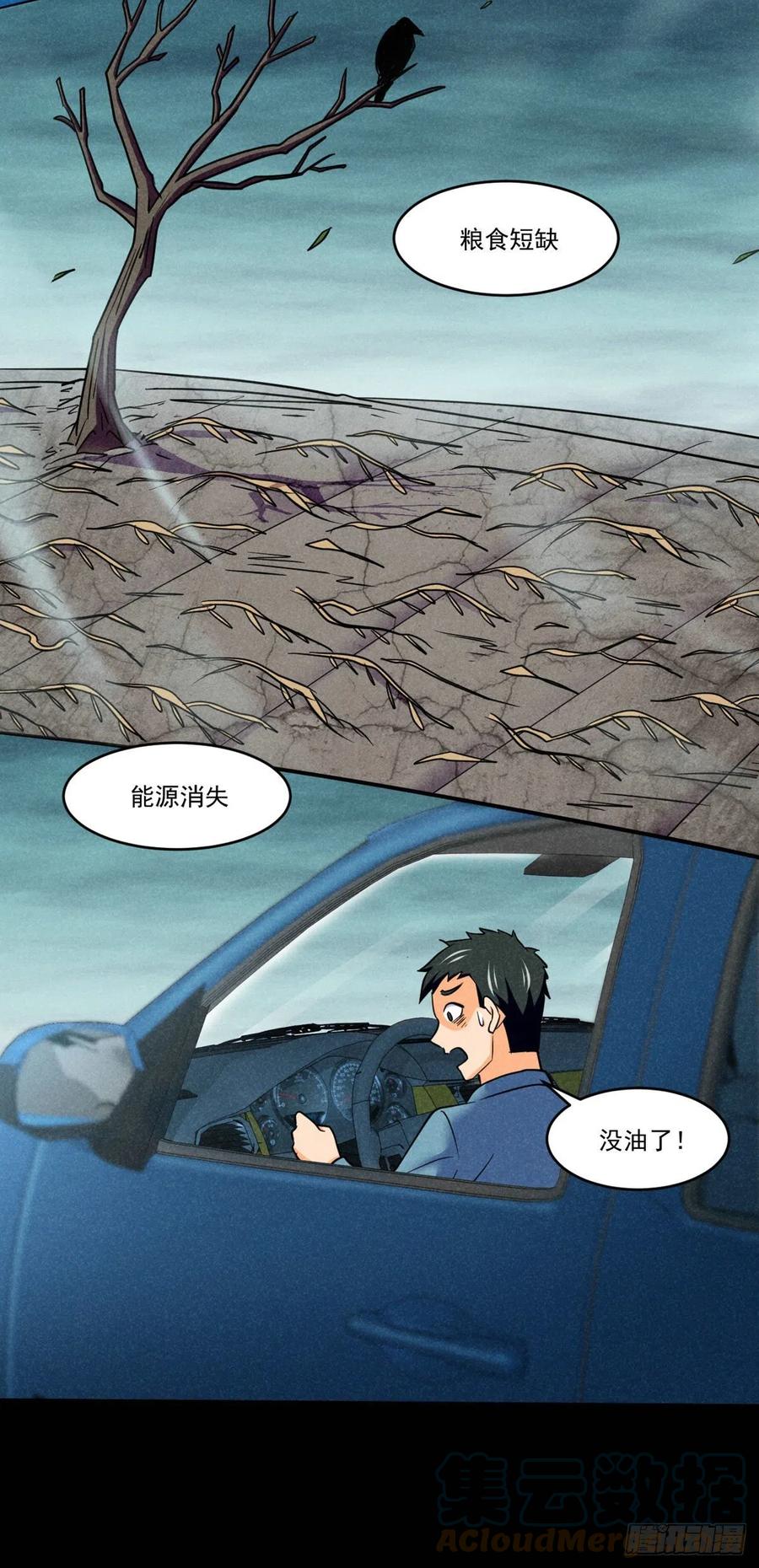 76 白雪皑皑6