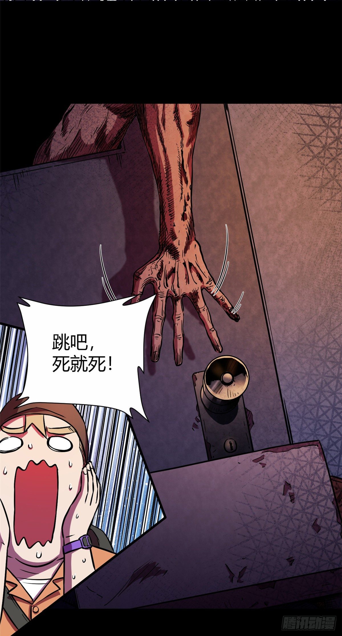 10 就在你身后20