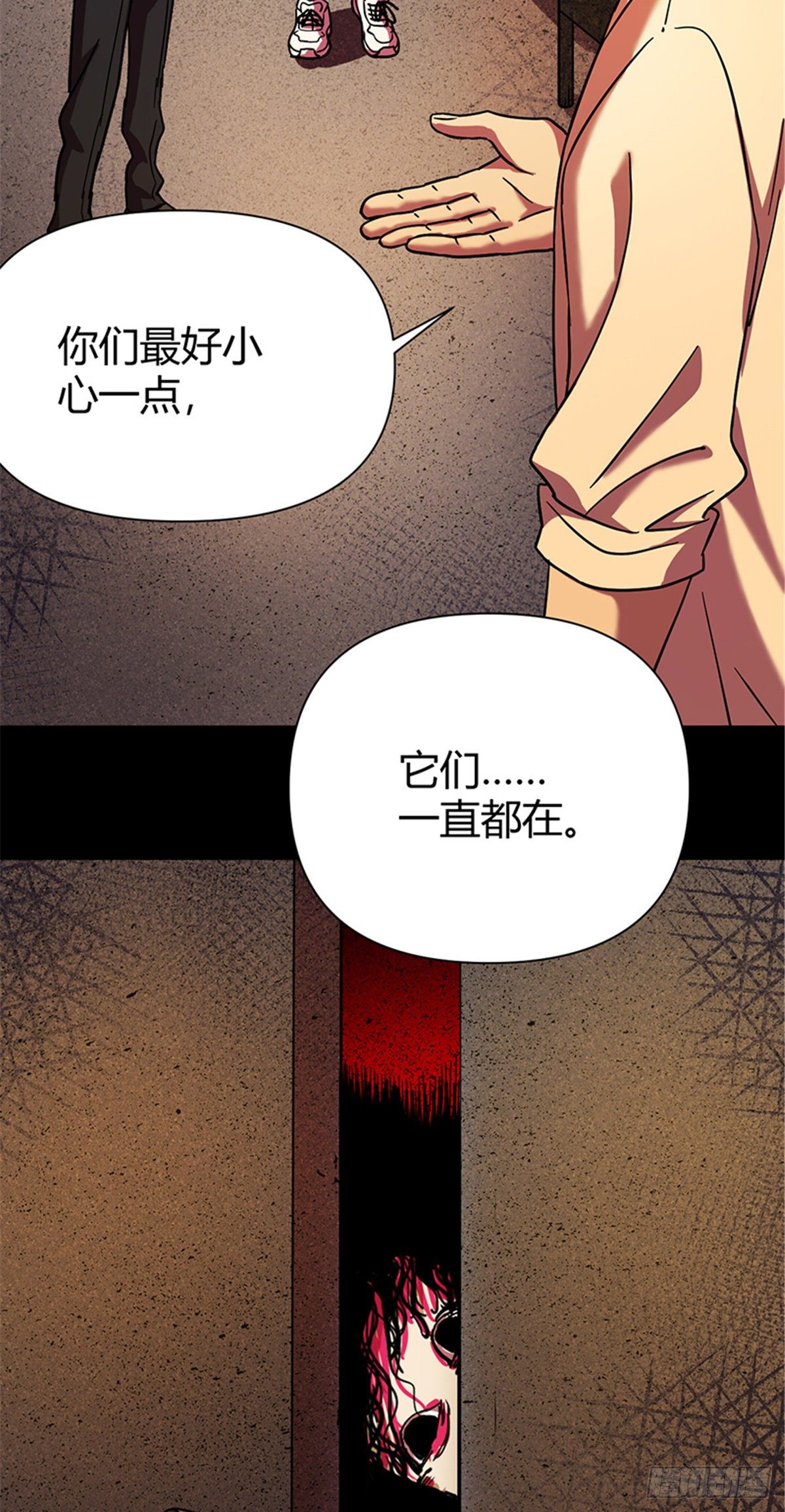 07 床下有东西？28