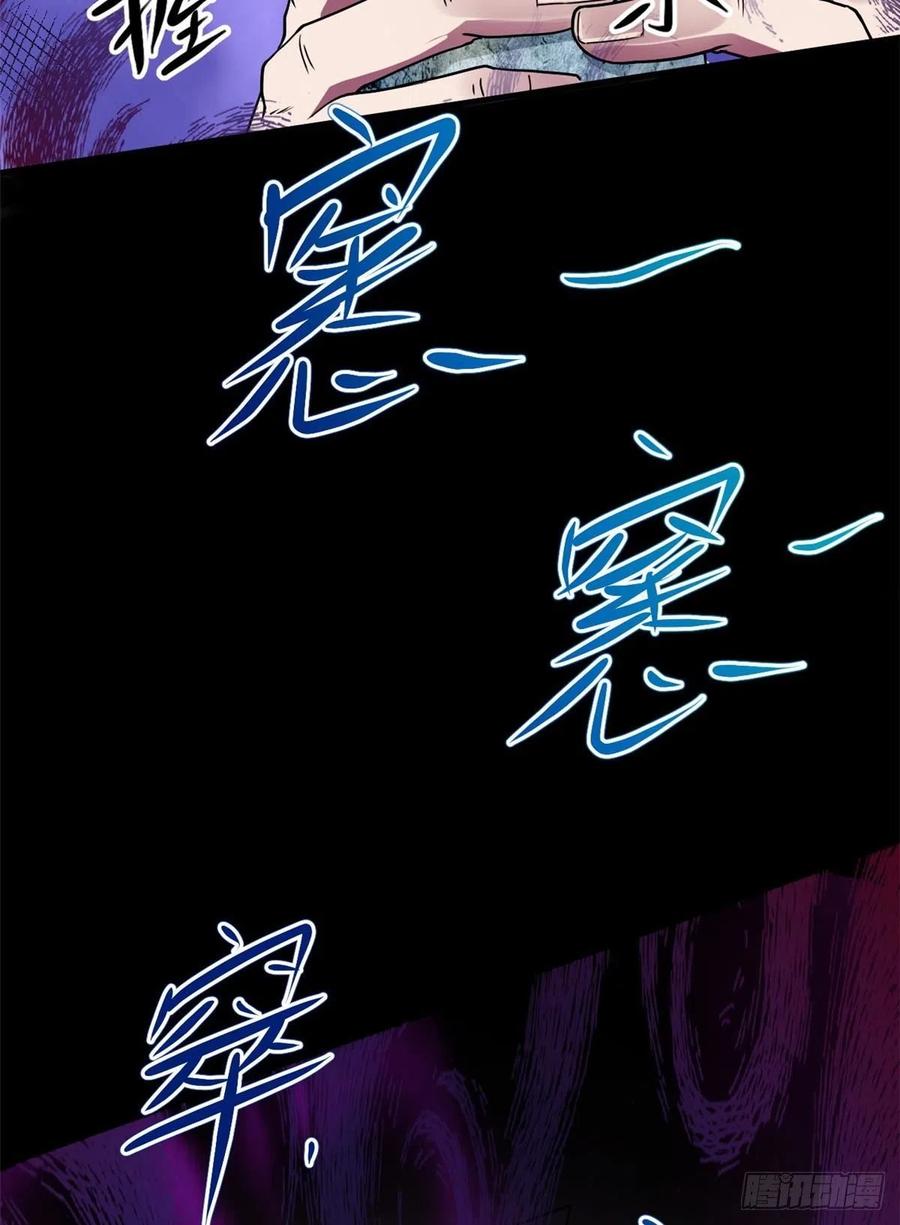 42 恐怖山庄26