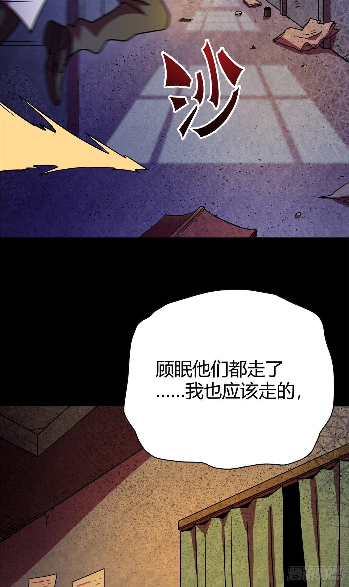 08 春蚕到死丝方尽31