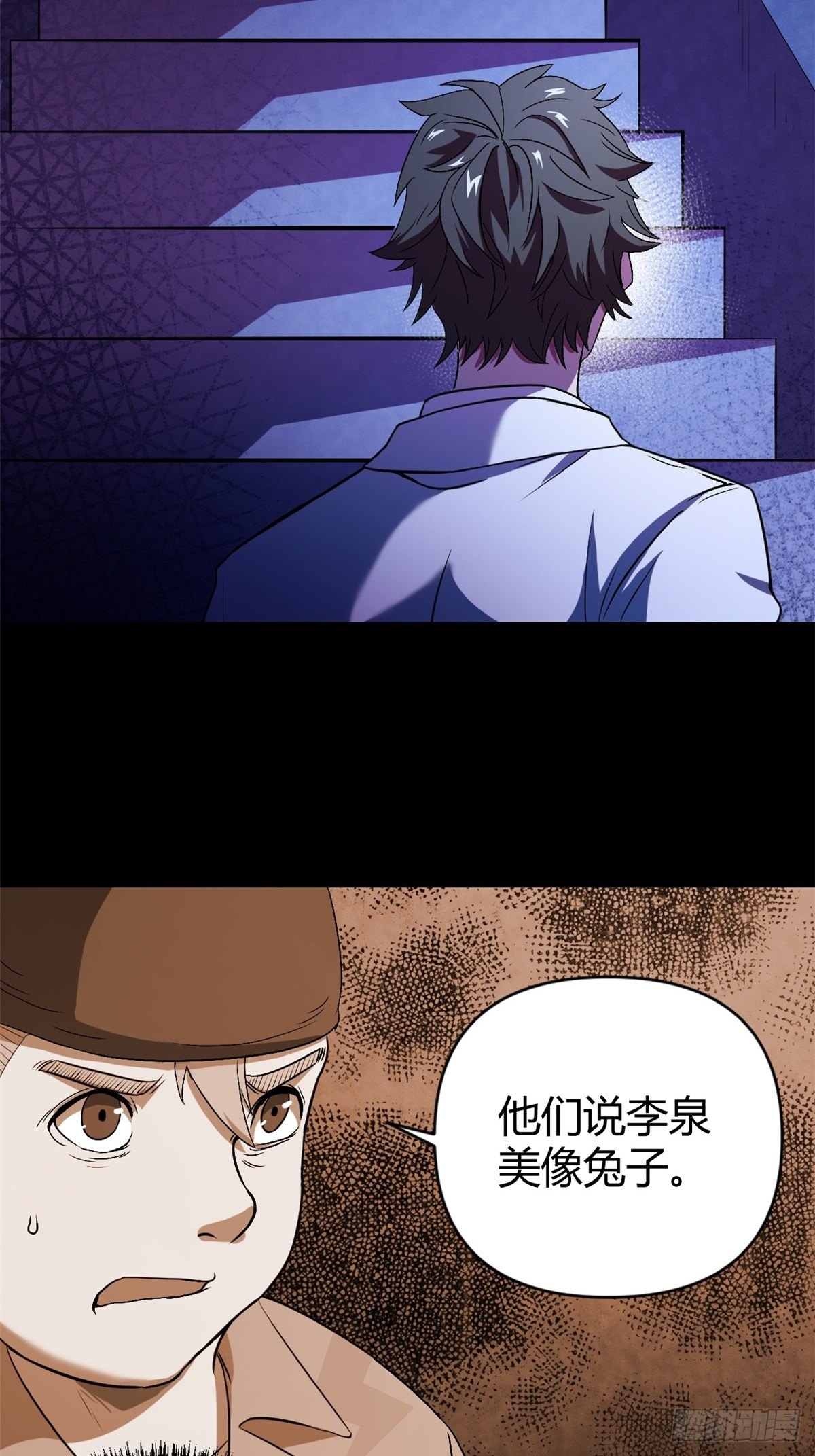 11 再等五小时45