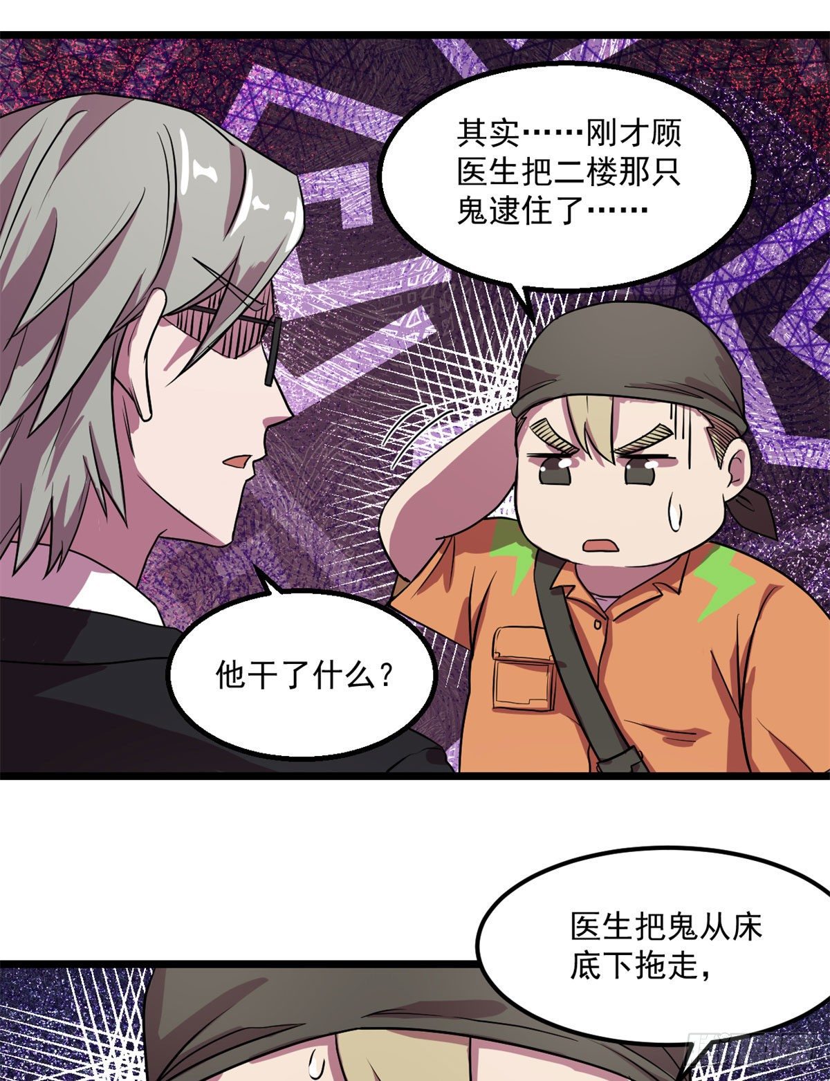 21	笔试答案16