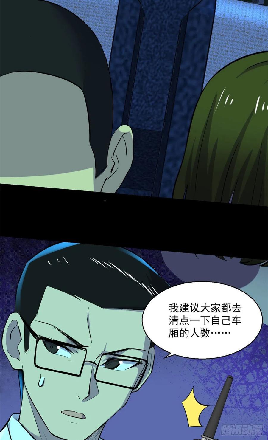 62 买生肉21