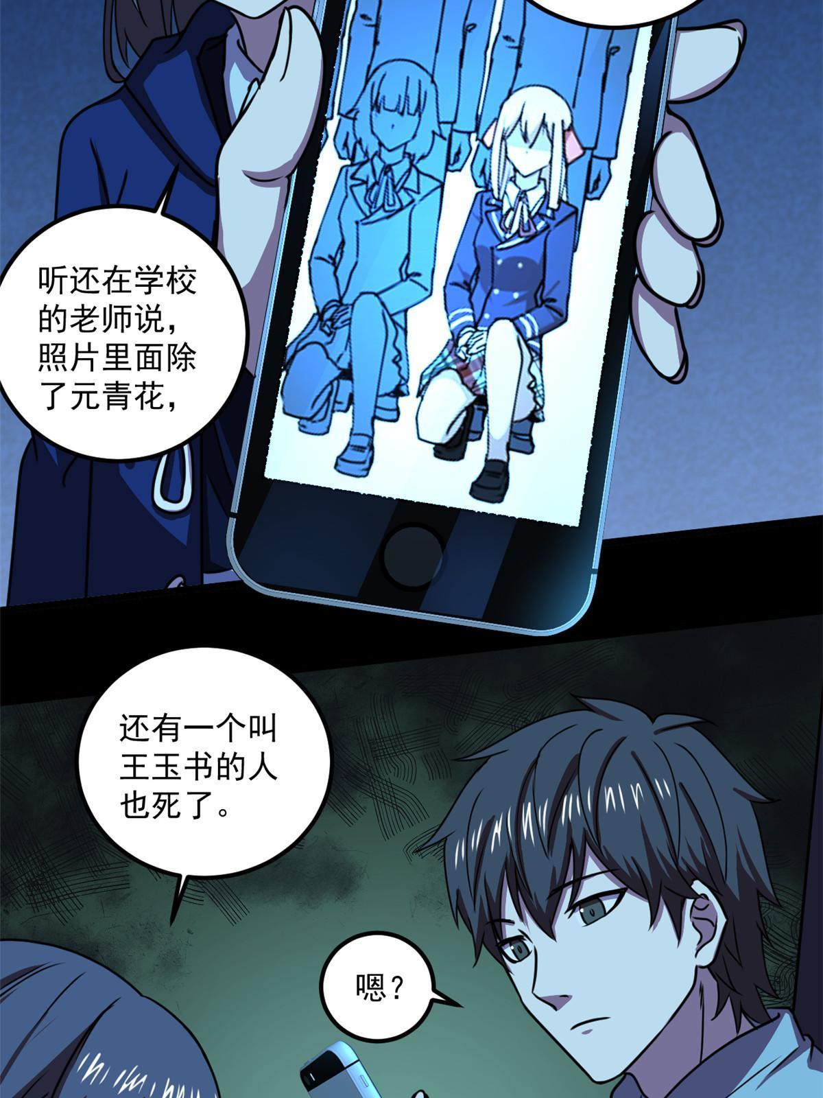 105 新的篇章23