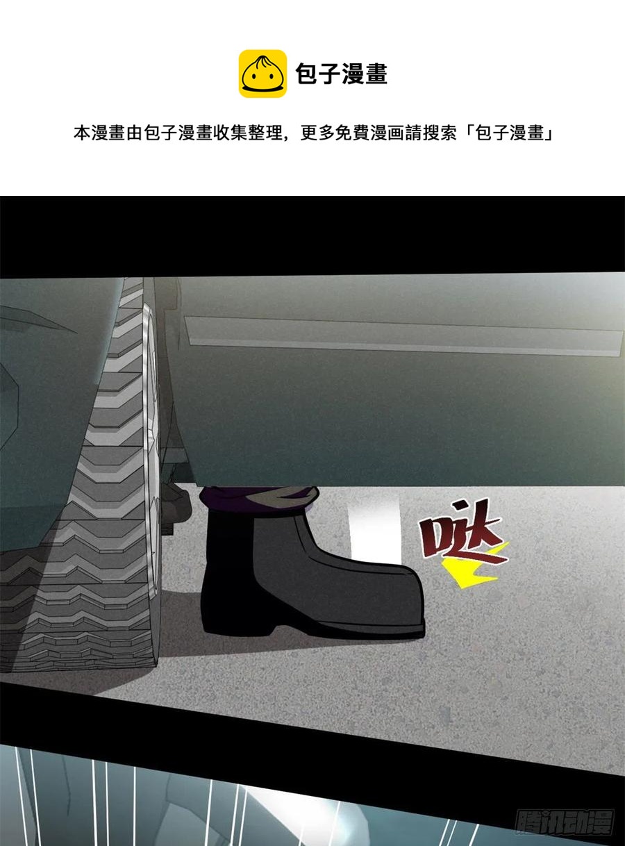 75	日渐匮乏的资源20