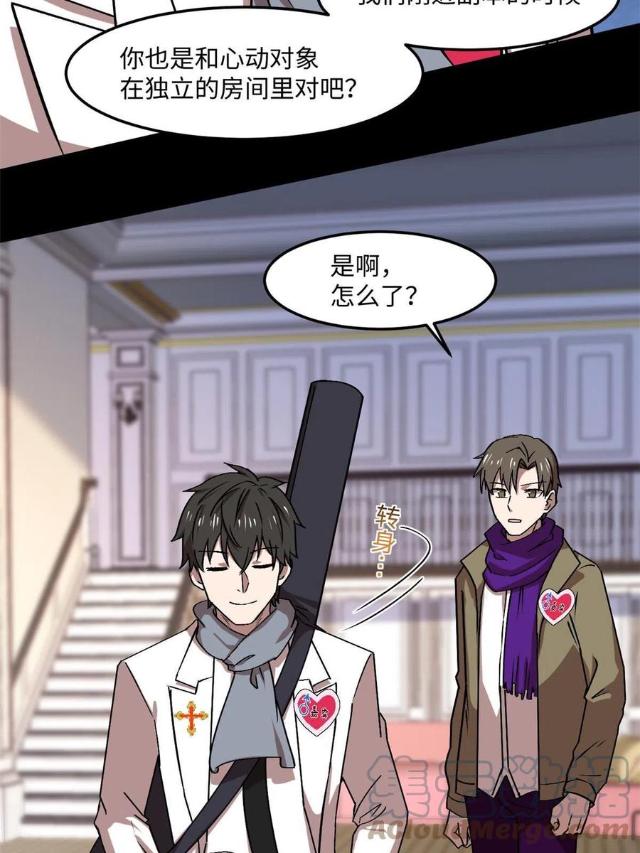 89 去抓个人15