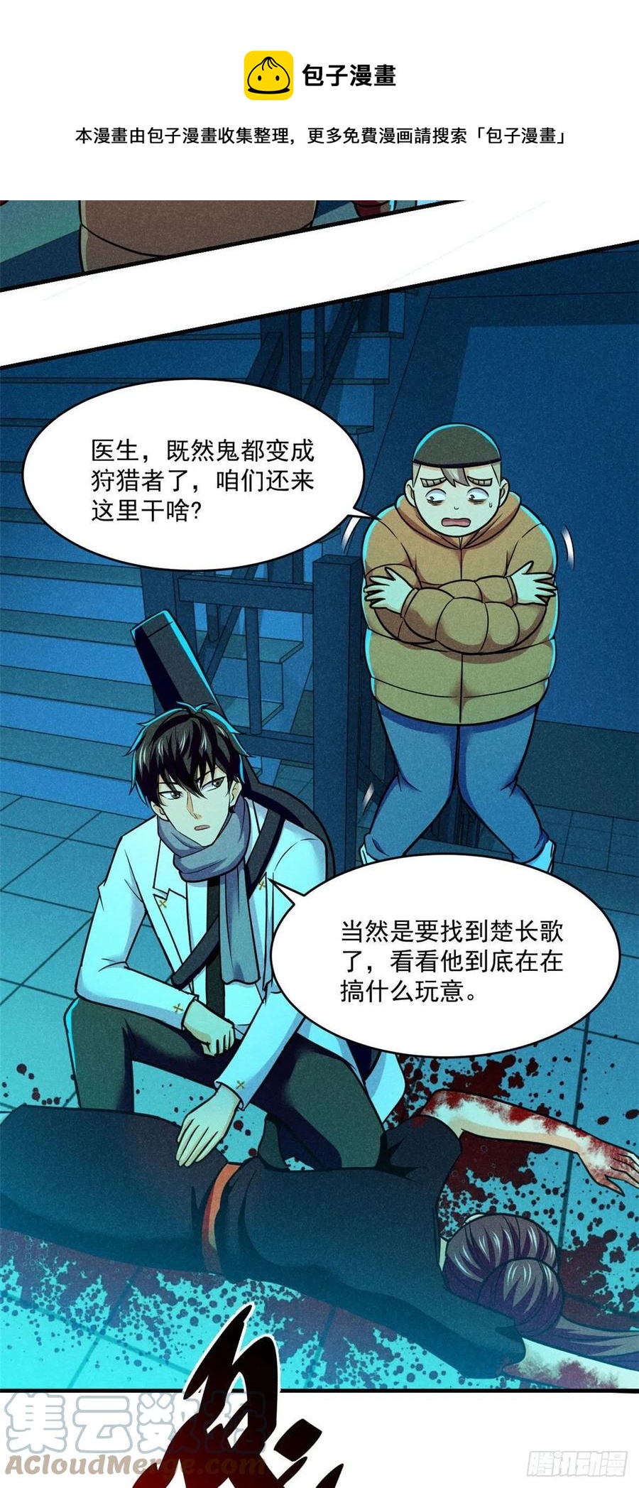 83 身份转换36