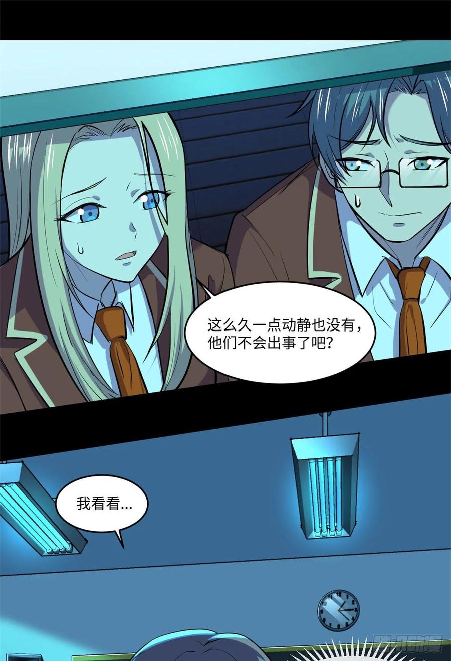 71 总是一个人17