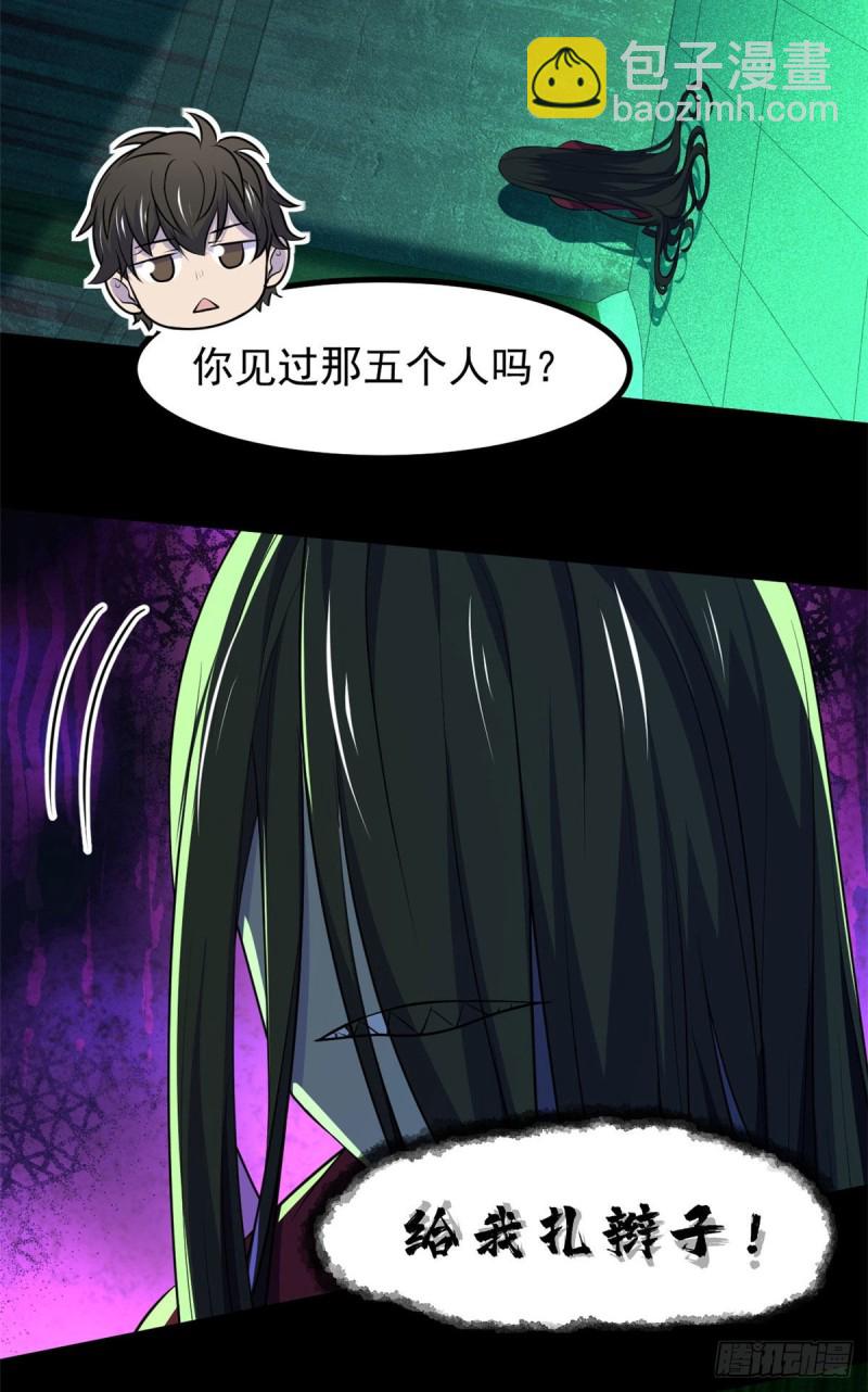 57 两个辫子2