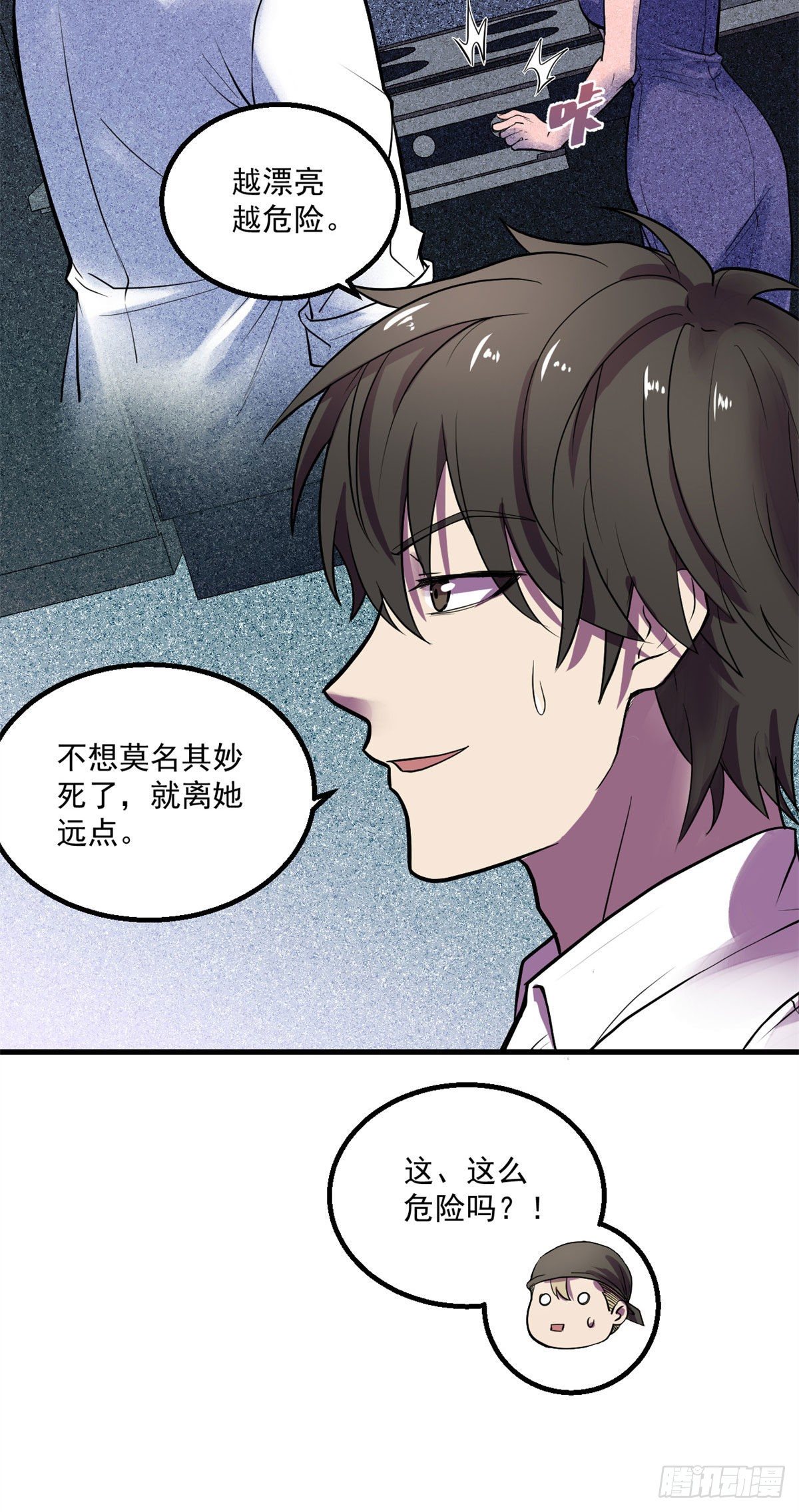 25 谁打劫谁？11
