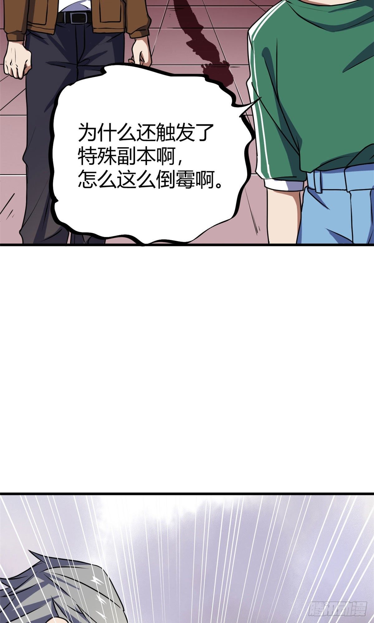14 灵车驾驶考试26