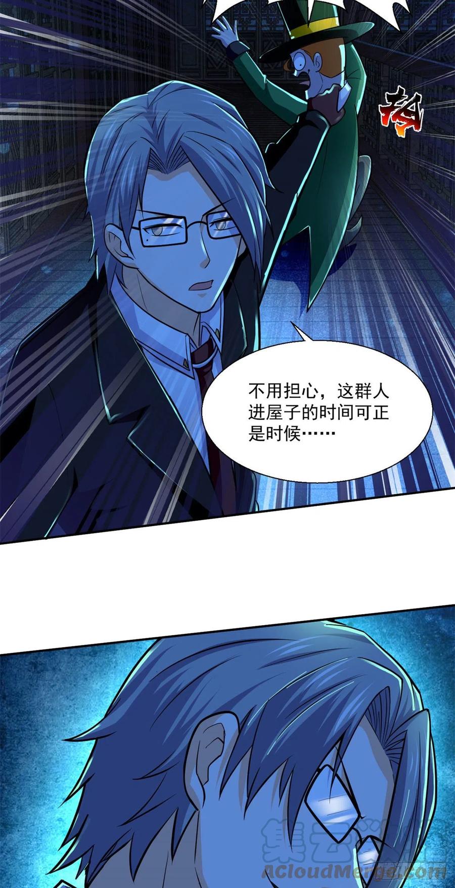 53	不该出现的东西28