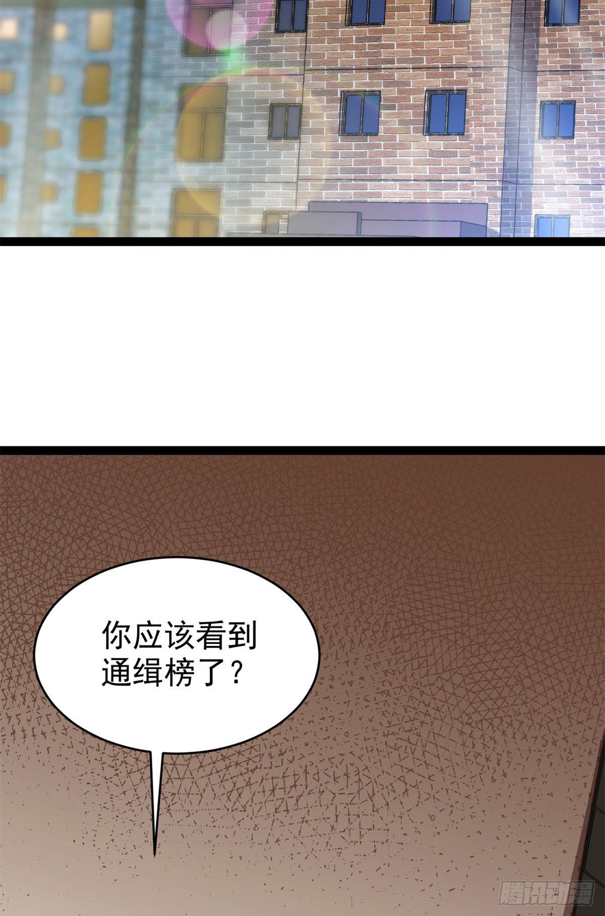 29 强买强卖20