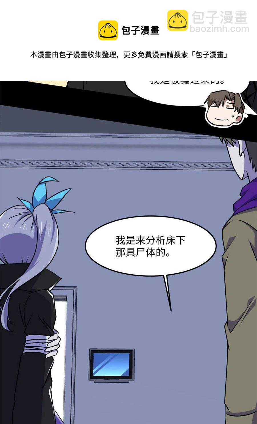 89 去抓个人52