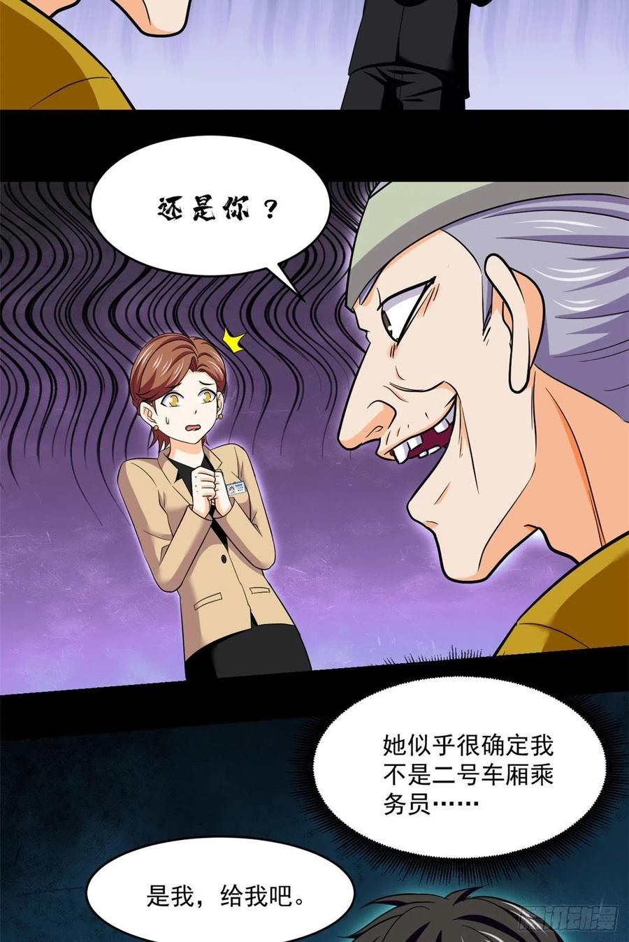 64 道具的作用19
