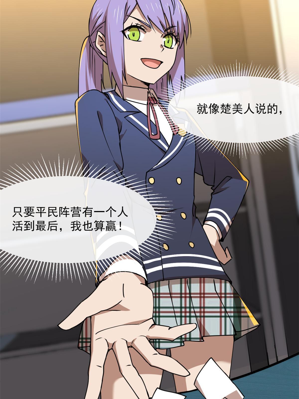 98迷惑35