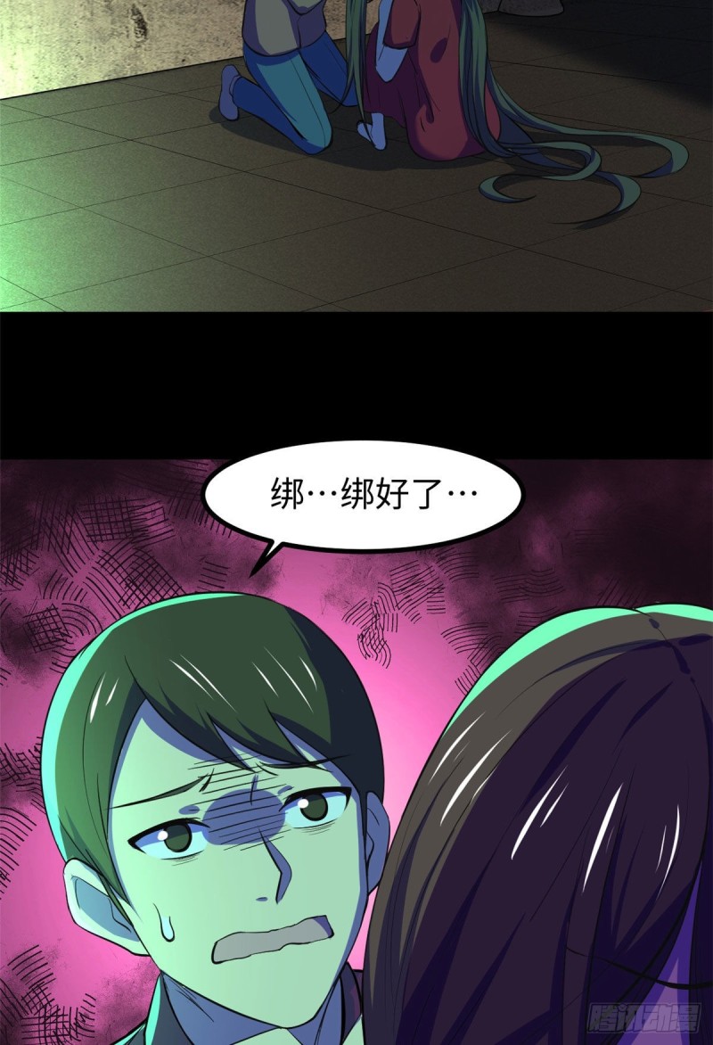 57 两个辫子19