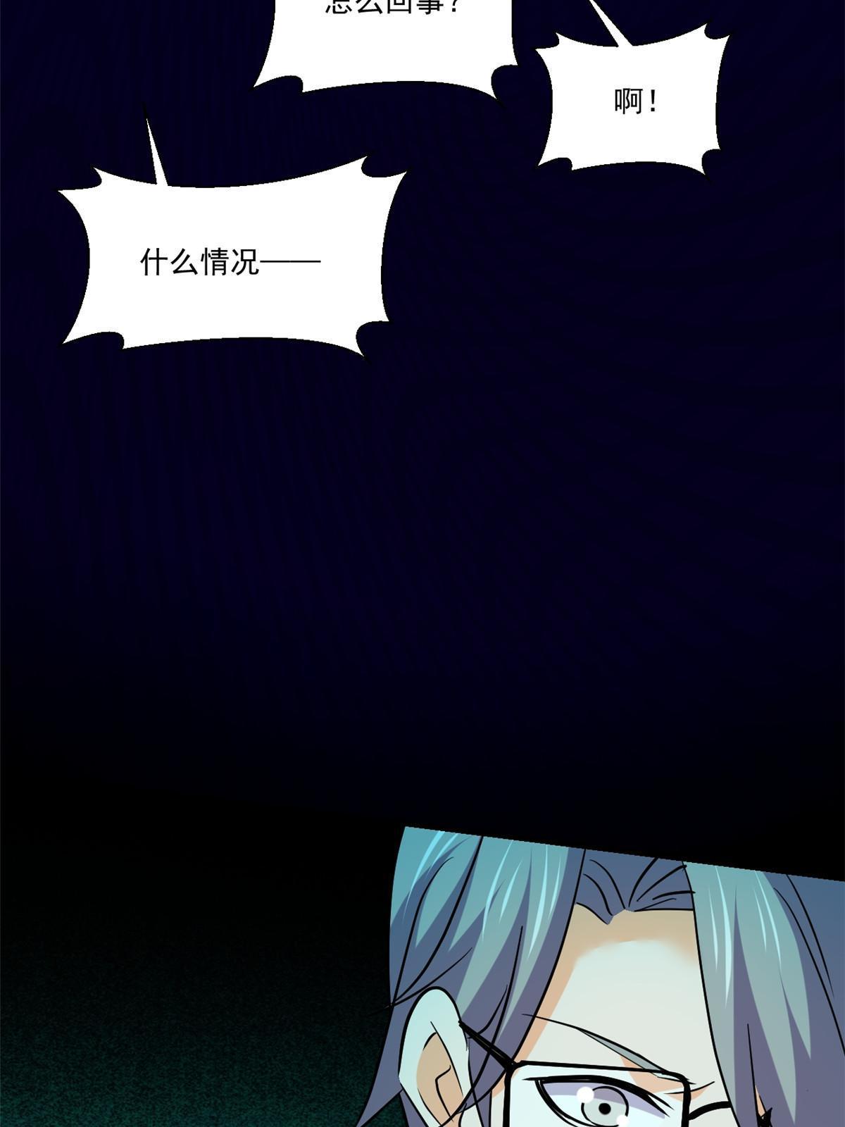 95 胖子死了14