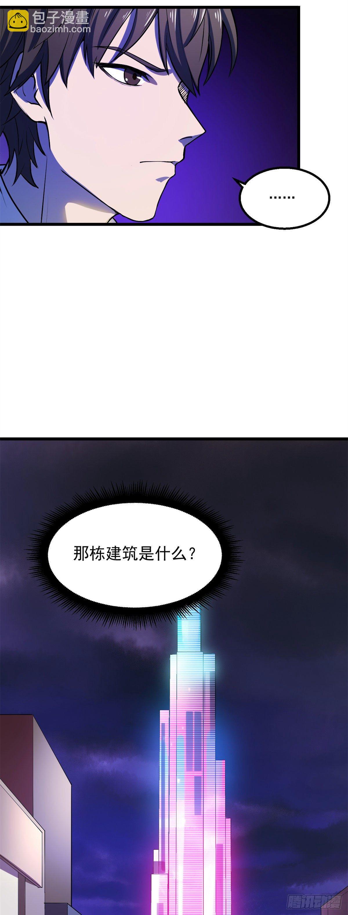 23 你通过了！18
